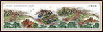 长城江山永固 国画盛世长城
