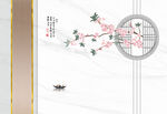 花鸟山水