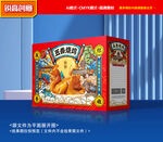 烧鸡包装 扒鸡礼盒