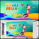篮球比赛背景