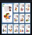 国学