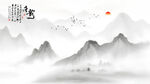 淡雅水墨山水背景墙