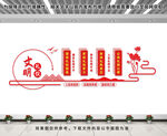 文明礼仪文化墙