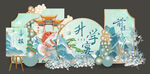 中国风升学宴造型背景
