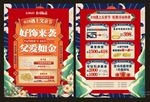 国潮父亲节618