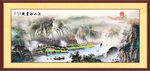 国画山水画装饰画       