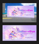 艺术节
