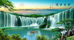 山水风景