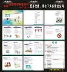鼠疫防控手册