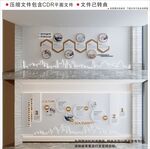 现代高级企业文化墙