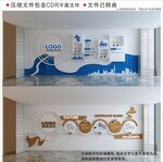 现代高级企业文化墙