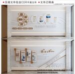现代高级企业文化墙