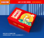 月饼包装 月饼礼盒