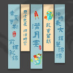 满月挂布