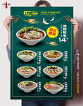 特色米粉推荐