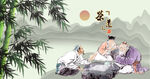 茶道茶文化