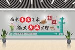 日间照料中心
