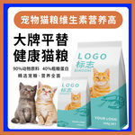 猫粮