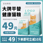 猫粮