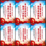 党群服务中心