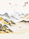 意境水墨山水画