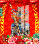 马王爷 