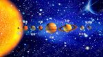 宇宙星空 太阳系 