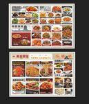 赣菜菜单