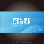 科技KV