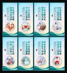 医院文化