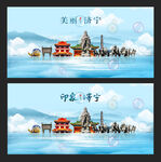 济宁