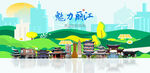 丽江