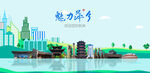 萍乡