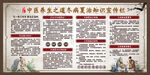 冬病夏治