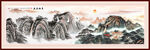 旭日东升泰山五岳独尊 
