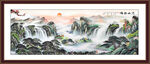 高山流水 
