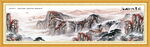 旭日东升山水画 国画中国画