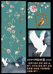 手绘花鸟