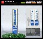 中交指路牌