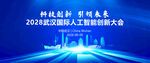武汉剪影