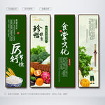 食堂文化