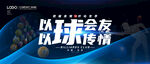 台球俱乐部