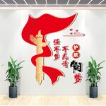 八一建军节文化墙