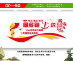 最多跑一次