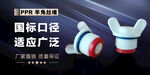 五金批发 电商banner