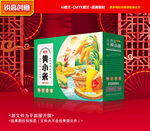 小米包装 杂粮礼盒