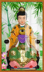 眼光圣母 