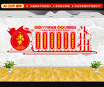 校园文明六个好文化墙