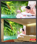 美容养生会所