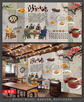 沙县小吃 